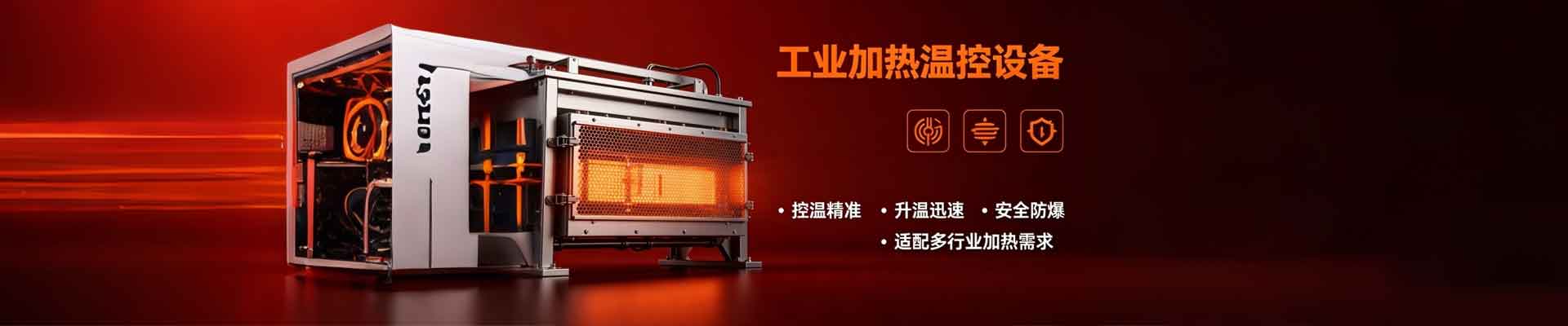 碳素制品销售-鞍山市凯玉碳素有限公司