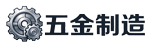 碳素制品销售-鞍山市凯玉碳素有限公司